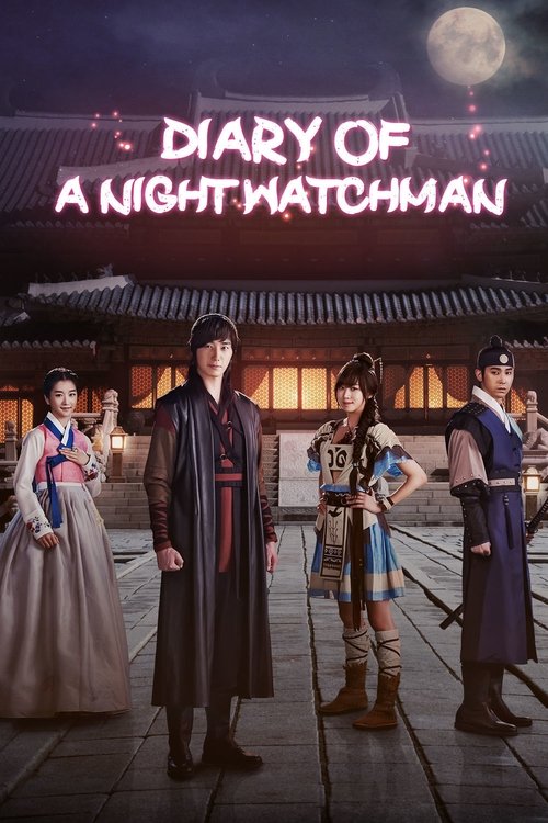 Night Watchman's Journal poster