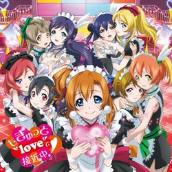 Mogyutto "Love" de Sekkinchū! poster