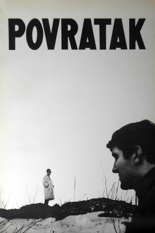 Povratak poster