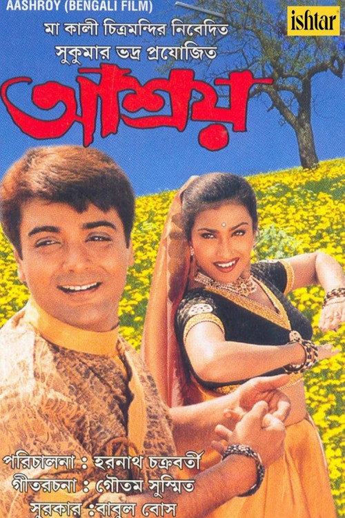 Aasroy poster