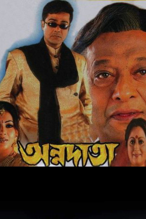 Annadaata poster