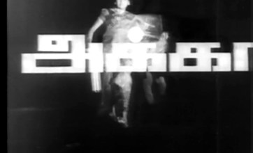 Akka poster