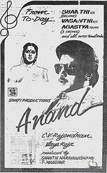 Anand poster