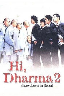 Hi! Dharma 2: Showdown in Seoul poster