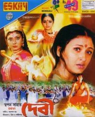 Debi poster