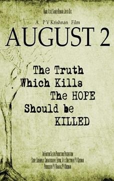 August 2 poster