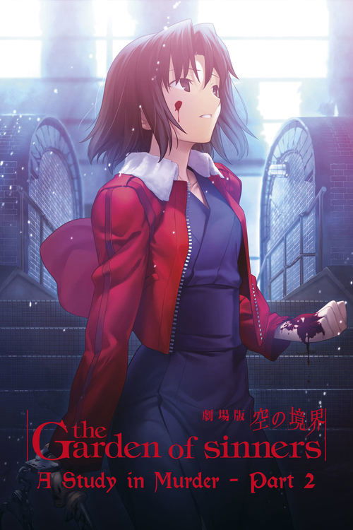 The Garden of Sinners: A Study in Murder – Part 2 poster