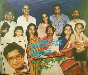 Bohubrihi poster