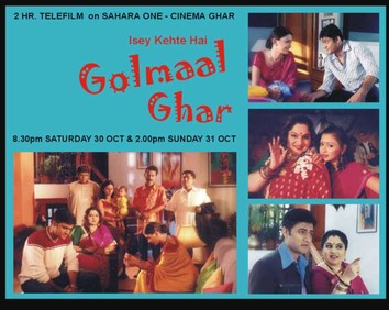 Isse Kehte Hai Golmaal Ghar poster