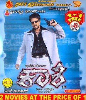 Kashi from Village poster