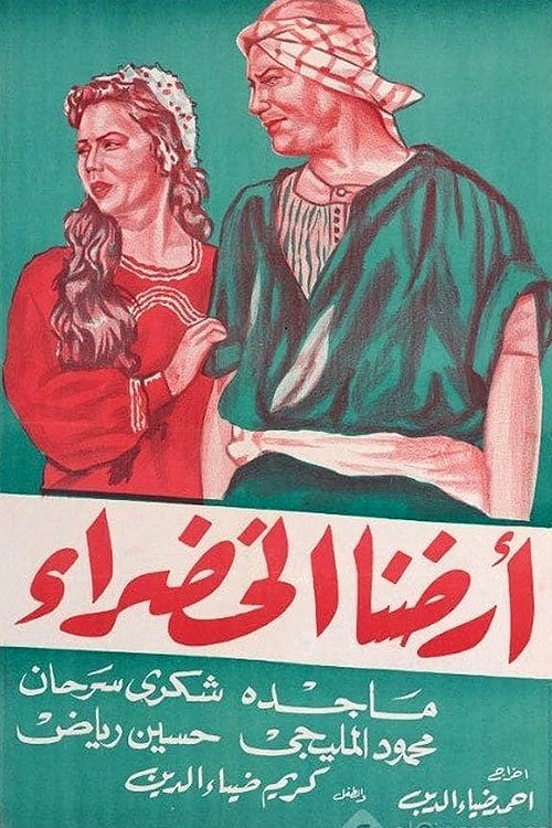 Our Green Land poster