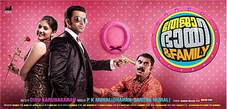 Tejabhai and Family poster