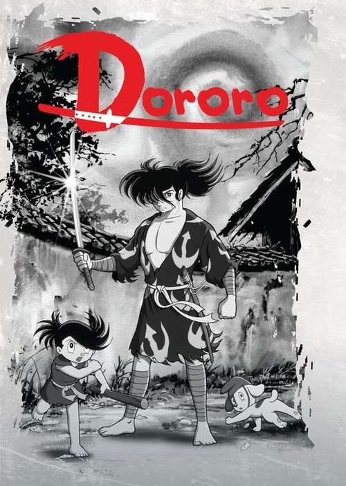 Dororo poster