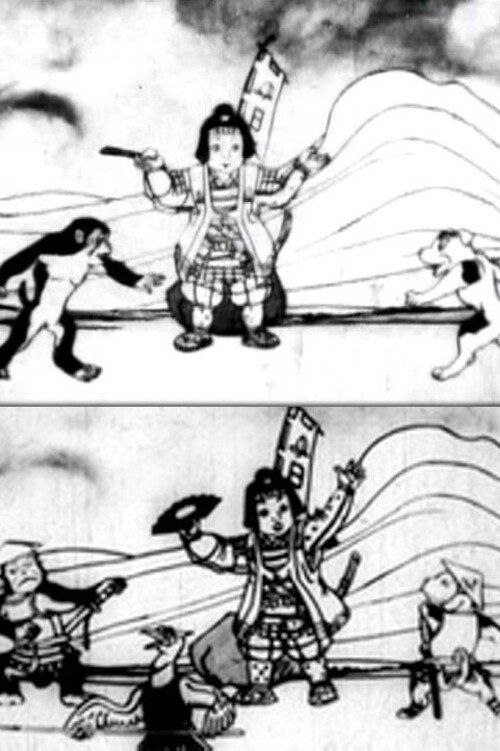 Momotaro poster