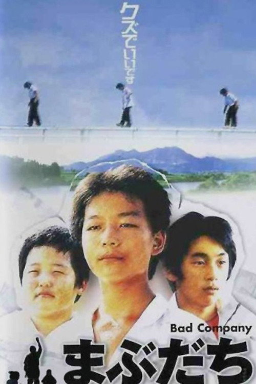 Mabudachi poster
