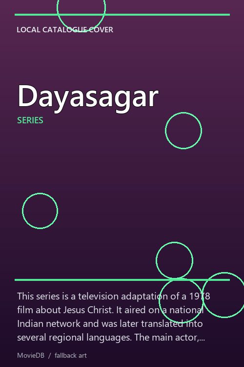 Dayasagar poster