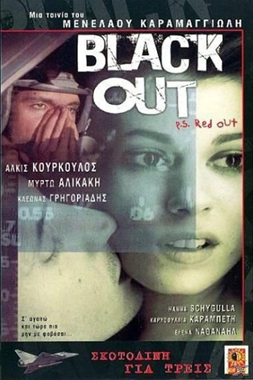 Black Out p.s. Red Out poster