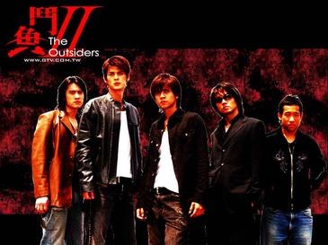 The Outsiders II poster