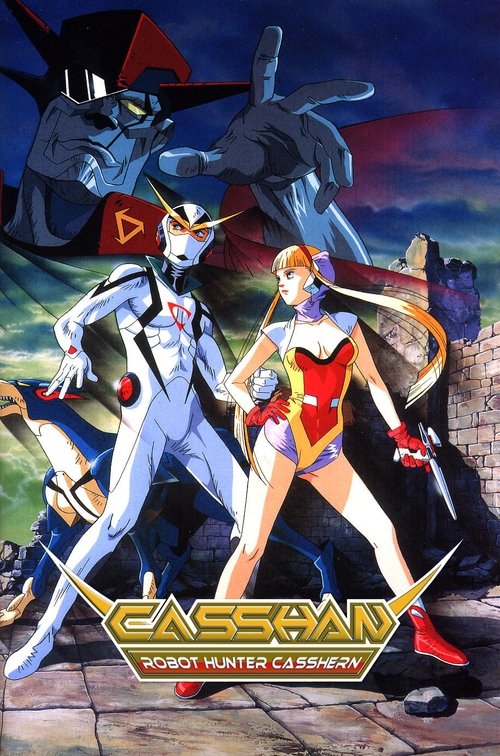 Casshan: Robot Hunter poster
