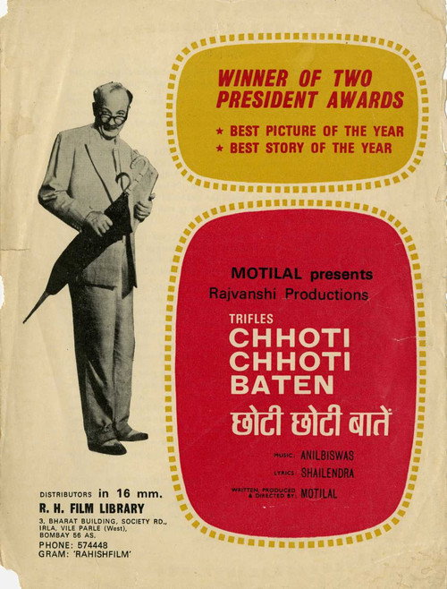 Chhoti Chhoti Baten poster