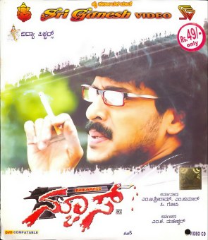 News poster