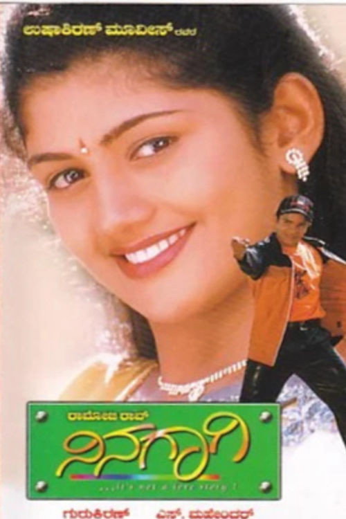Ninagagi poster