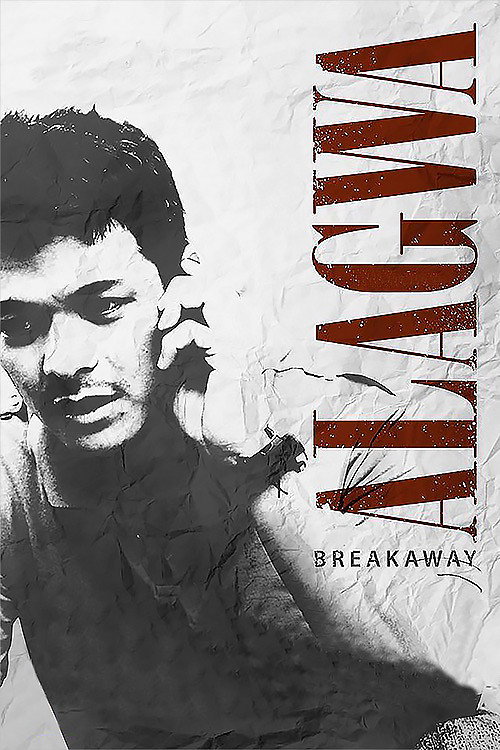 Alagwa poster