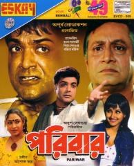 Paribar poster