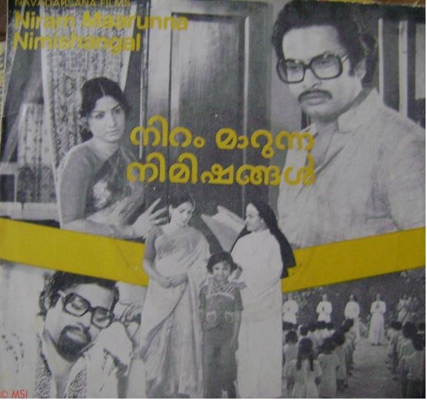 Niram Marunna Nimishangal poster