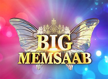 BIG Memsaab poster