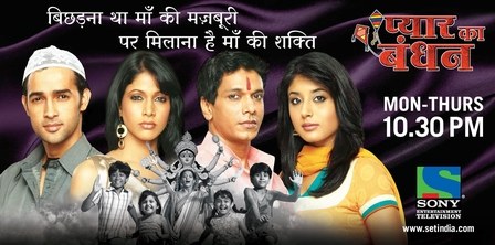 Pyaar Ka Bandhan poster