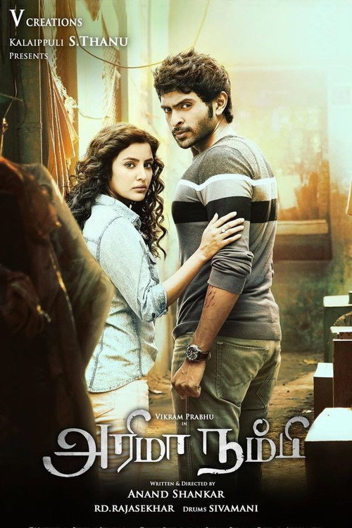 Arima Nambi poster