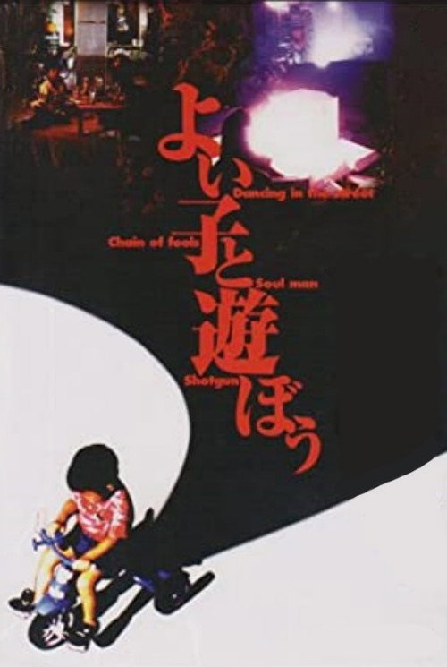Playing with Good Children poster