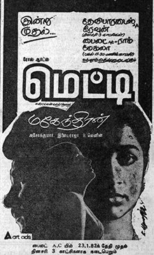 Metti poster