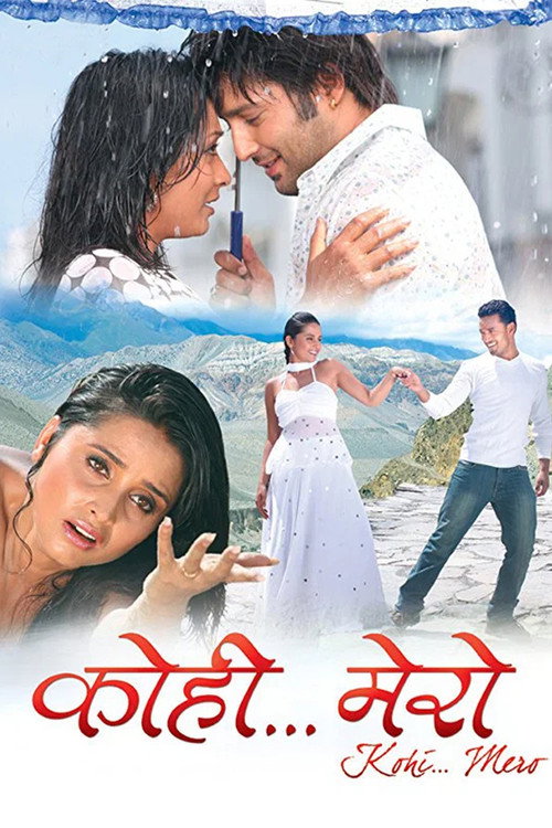 Kohi Mero poster