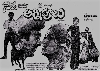 Agni Poolu poster
