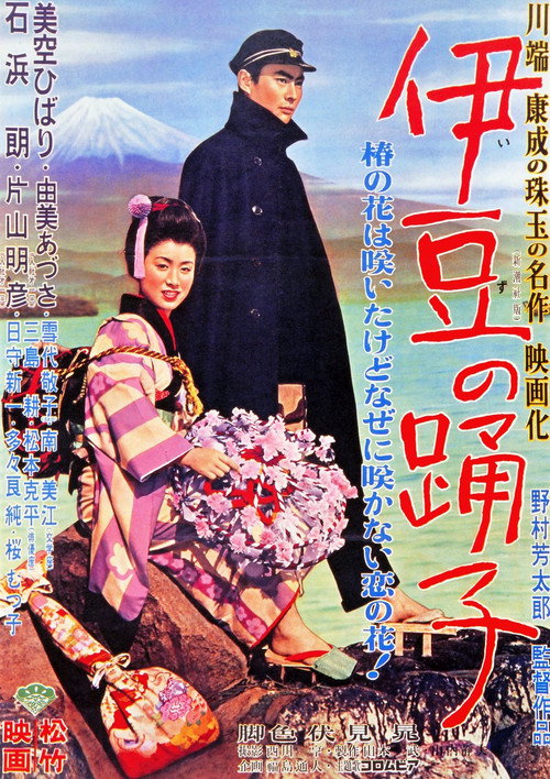 The Dancing Girl of Izu poster