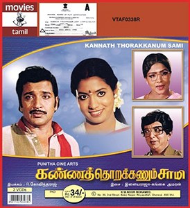 Kanna Thorakkanum Saami poster