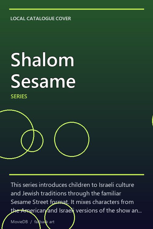 Shalom Sesame poster