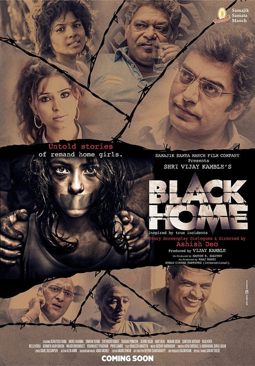 Black Home poster