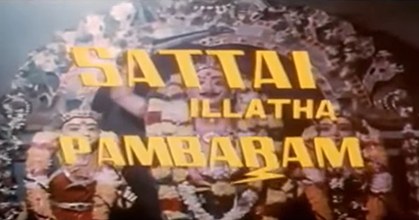 Saattai Illatha Pambaram poster