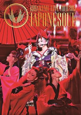 Live Tour 2013: Japonesque poster