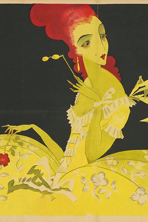 Madame de La Pommeraye's Intrigues poster