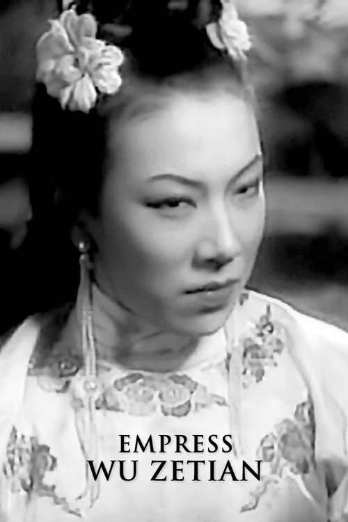 The Empress Wu Tse-tien poster