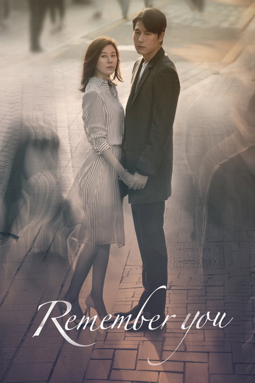 Don't Forget Me poster