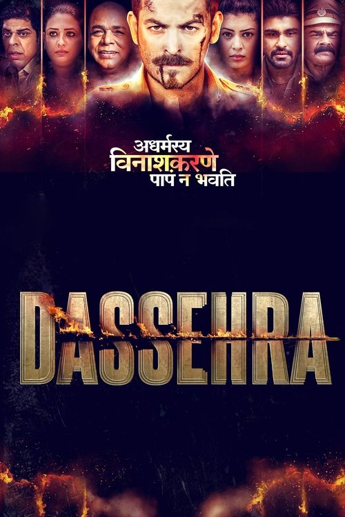Dussehra poster