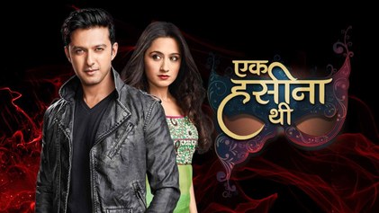 Ek Hasina Thi poster