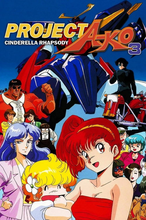 Project A-ko 3: Cinderella Rhapsody poster
