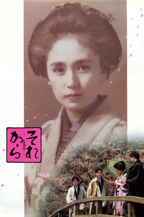 Sorekara poster