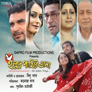 Holud Pakhir Dana poster